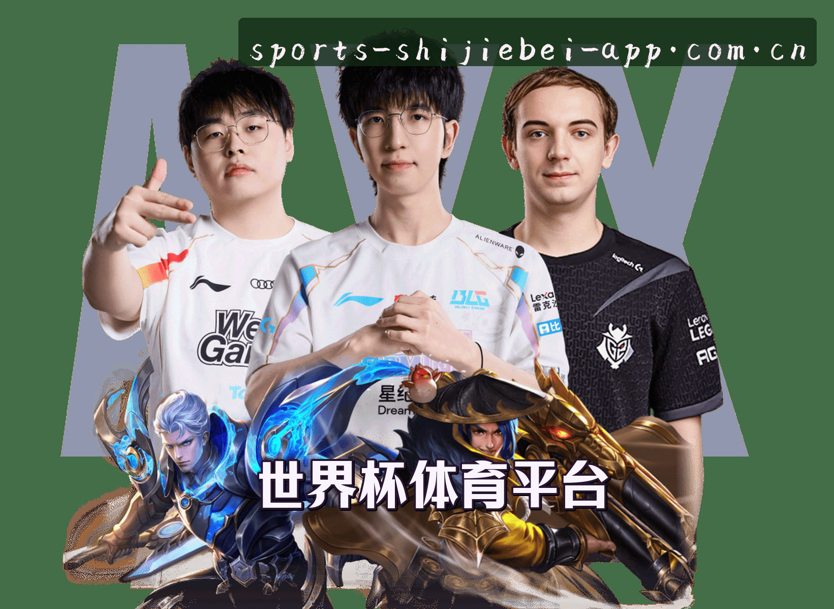 关于我们